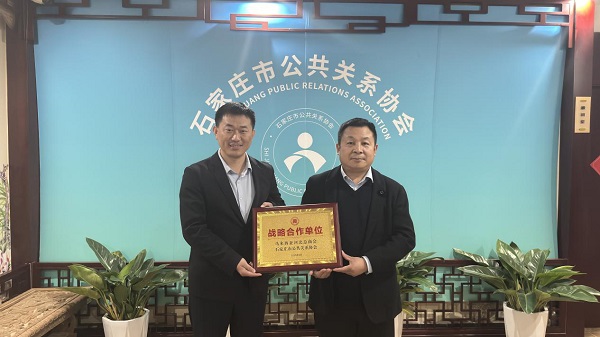 深化"一带一路"合作 共绘东南亚发展新图景——2025年国际公共关系文商旅可持续发展研讨会圆满举行 河北石家庄 一带一路 国际合作 东南亚 丝路文化 深化"一带一路"合作 共绘东南亚发展新图景——2025年国际公共关系文商旅可持续发展研讨会圆满举行 河北石家庄 一带一路 国际合作 东南亚 丝路文化