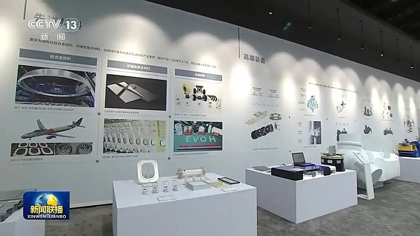 新思想引领新征程丨人工智能创新加速我国产业转型升级 一带一路  人工智能  产业升级 
