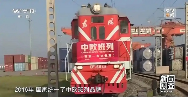 新闻调查丨从新通道看成渝地区建设之路  新通道 中欧班列 一带一路