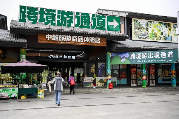 镜观·回响｜路畅货通心相近 构建周边命运共同体 一带一路  硬联通 软联通  心联通  供应链 产业链 生态链 人类命运共同体