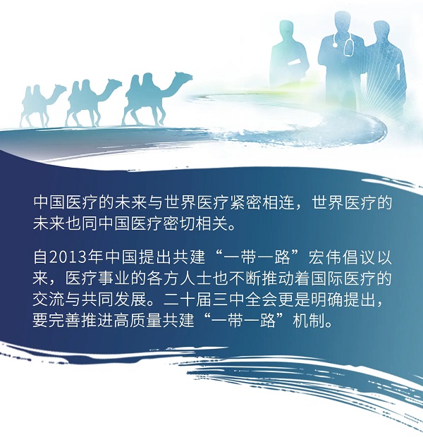 家门口的中医馆，变多了