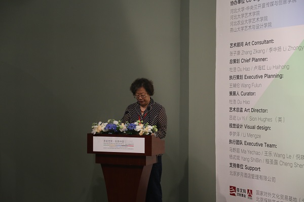 2025北京仲夏艺术季“多彩世界・创意中国”主题展启幕  多元文化  文化艺术  丝路文化  文明互鉴  一带一路 多元艺术对话诠释文化多样性全球共识，践行“文明互鉴，民心相亲”