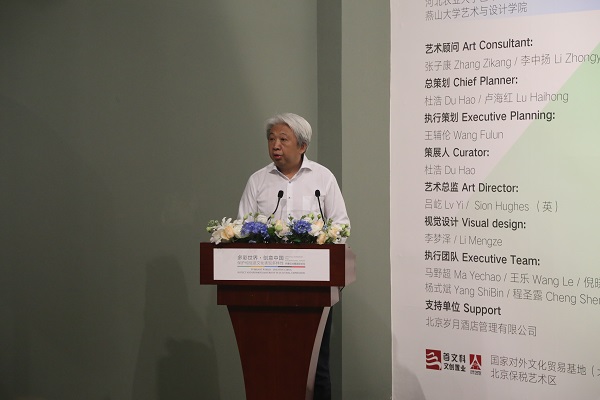 2025北京仲夏艺术季“多彩世界・创意中国”主题展启幕  多元文化  文化艺术  丝路文化  文明互鉴  一带一路 多元艺术对话诠释文化多样性全球共识，践行“文明互鉴，民心相亲”