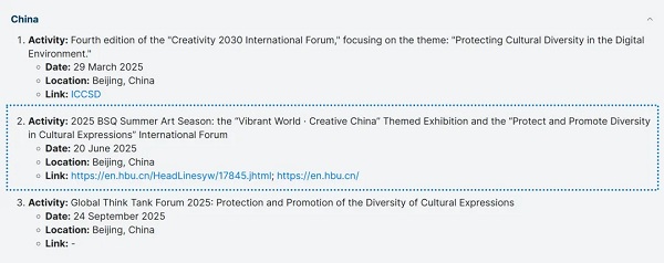 联合国教科文组织总部致函河北大学杜浩教授