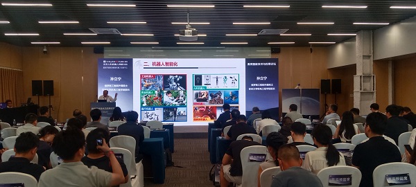 2025世界机器人大会之具身智能技术与应用论坛圆满举行，北京人形公布多项创新成果  一带一路  2025世界机器人大会  具身智能 