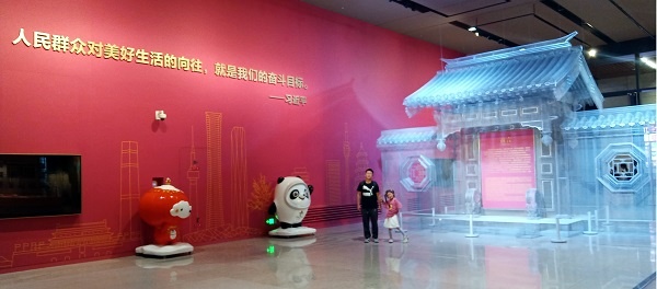 “非遗+文创”激发传统文化新活力