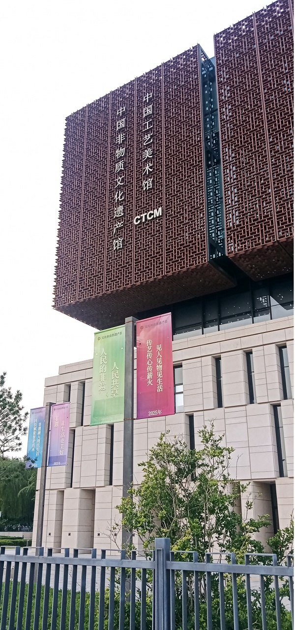 “非遗+文创”激发传统文化新活力 非物质文化 一带一路 丝路文化 传统文化 “非遗+文创”激发传统文化新活力 非物质文化 一带一路 丝路文化 传统文化