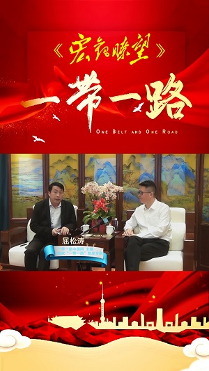 《宏观瞭望》栏目  第九集 阿塞拜疆国立经济大学一带一路研究中心主任李仁莹博士专访：“民心相通”赋能高质量共建“一带一路”走深走实（一） ——阿塞拜疆总统访华对提升中阿两国关系和两国“一带一路”务实合作有何重要意义和影响