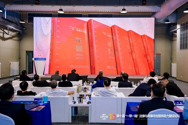  一带一路黄金十年，融商服务全面升级 