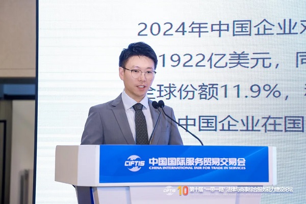  一带一路黄金十年，融商服务全面升级 