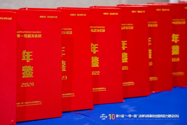 一带一路黄金十年，融商服务全面升级 