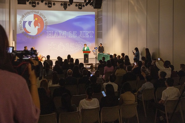 北京俄罗斯文化中心成立15周年庆典暨新址开业仪式在京隆重举行 北京俄罗斯文化中心成立15周年庆典暨新址开业仪式在京隆重举行