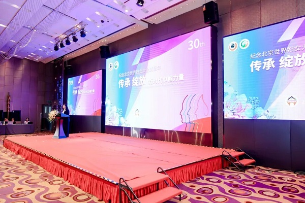 北京海淀女企协 北京海淀女企协