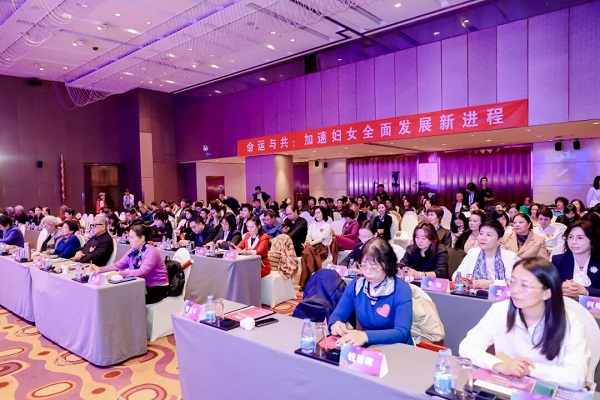 北京海淀女企协 北京海淀女企协