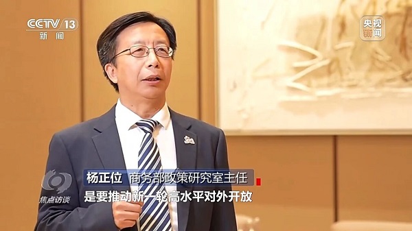 【《焦点访谈》 20251110】 共享大市场 共创新机遇——第八届进博会 第八届进博会 一带一路 【《焦点访谈》 20251110】 共享大市场 共创新机遇——第八届进博会 第八届进博会 一带一路