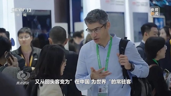 【《焦点访谈》 20251110】 共享大市场 共创新机遇——第八届进博会 第八届进博会 一带一路 【《焦点访谈》 20251110】 共享大市场 共创新机遇——第八届进博会 第八届进博会 一带一路