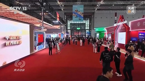 【《焦点访谈》 20251110】 共享大市场 共创新机遇——第八届进博会 第八届进博会 一带一路 【《焦点访谈》 20251110】 共享大市场 共创新机遇——第八届进博会 第八届进博会 一带一路