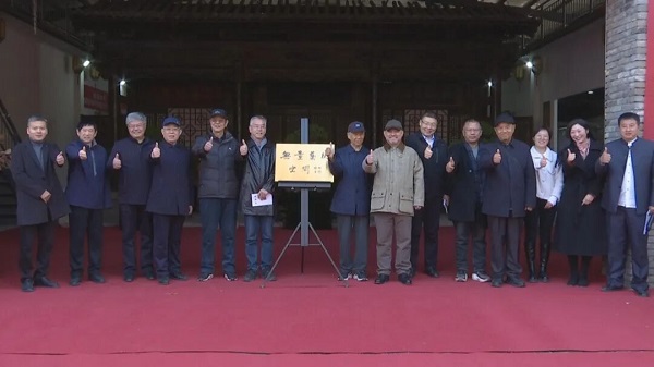 “桂誉双年·艺启无量” 艺术盛会启幕 国际获奖成果与本土艺术空间共筑文化新篇 丝路文化 一带一路 “桂誉双年·艺启无量” 艺术盛会启幕 国际获奖成果与本土艺术空间共筑文化新篇 丝路文化 一带一路