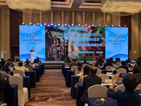 谷氏香业入选2024“非遗融入现代生活”典型创新实践名单