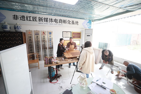 谷氏香业入选2024“非遗融入现代生活”典型创新实践名单 一带一路 丝路文化 谷氏香业 丝路非遗 谷氏香业入选2024“非遗融入现代生活”典型创新实践名单 一带一路 丝路文化 谷氏香业 丝路非遗