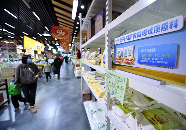 货通世界联山海 万里奔驰续华章——中欧班列为世界经济发展注入新活力观察 一带一路 中欧班列 贸易畅通 货通世界联山海 万里奔驰续华章——中欧班列为世界经济发展注入新活力观察 一带一路 中欧班列 贸易畅通