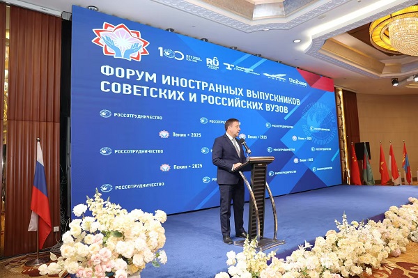 苏联及俄罗斯高校亚洲校友共商俄罗斯同亚洲国家教育与医疗卫生合作前景 一带一路 丝路教育 医疗卫生 俄苏同学 苏联及俄罗斯高校亚洲校友共商俄罗斯同亚洲国家教育与医疗卫生合作前景 一带一路 丝路教育 医疗卫生 俄苏同学