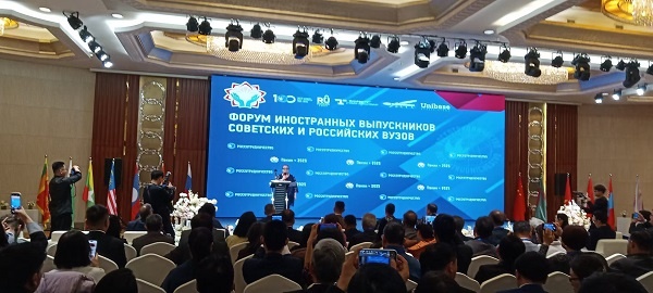 苏俄高校亚洲校友共商俄罗斯同亚洲国家教育与医