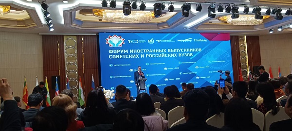 苏联及俄罗斯高校亚洲校友共商俄罗斯同亚洲国家教育与医疗卫生合作前景 一带一路 丝路教育 医疗卫生 俄苏同学 苏联及俄罗斯高校亚洲校友共商俄罗斯同亚洲国家教育与医疗卫生合作前景 一带一路 丝路教育 医疗卫生 俄苏同学