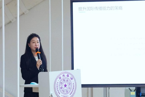 雄安新区文化遗产的“活态化”传承