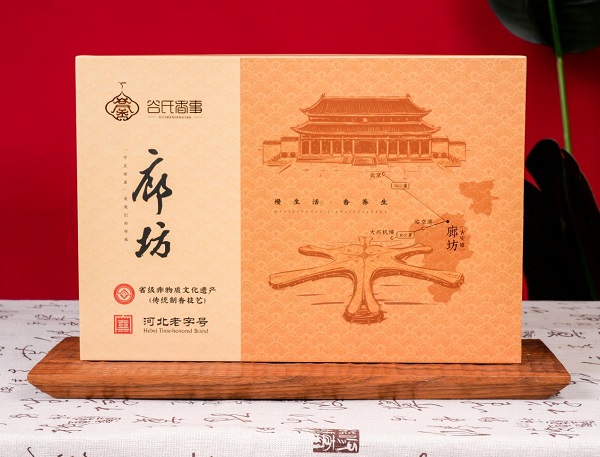 河北老子号——谷氏香 一带一路 丝路文化 非遗传承 老字号品牌 河北老子号——谷氏香 一带一路 丝路文化 非遗传承 老字号品牌