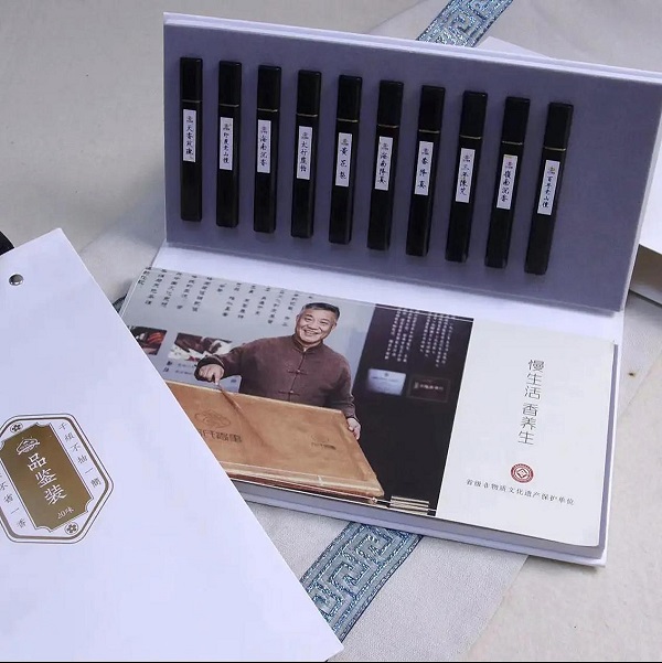 河北老子号——谷氏香 一带一路 丝路文化 非遗传承 老字号品牌 河北老子号——谷氏香 一带一路 丝路文化 非遗传承 老字号品牌