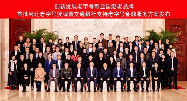 河北老子号——谷氏香 一带一路 丝路文化 非遗传承 老字号品牌 河北老子号——谷氏香 一带一路 丝路文化 非遗传承 老字号品牌