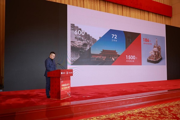 河北老子号——谷氏香 一带一路 丝路文化 非遗传承 老字号品牌 河北老子号——谷氏香 一带一路 丝路文化 非遗传承 老字号品牌