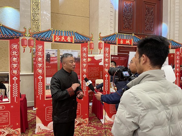 河北老子号——谷氏香 一带一路 丝路文化 非遗传承 老字号品牌 河北老子号——谷氏香 一带一路 丝路文化 非遗传承 老字号品牌