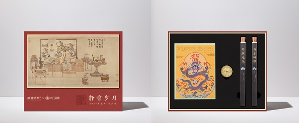 河北老子号——谷氏香 一带一路 丝路文化 非遗传承 老字号品牌 河北老子号——谷氏香 一带一路 丝路文化 非遗传承 老字号品牌