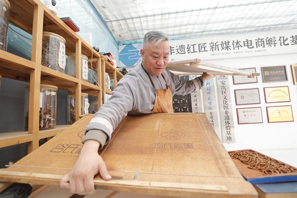 河北老子号——谷氏香 一带一路 丝路文化 非遗传承 老字号品牌 河北老子号——谷氏香 一带一路 丝路文化 非遗传承 老字号品牌