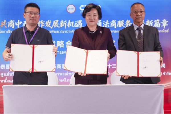 泰国融商一带一路法律与商事服务中心开业典礼成功举办 一带一路 国际商事 泰国融商一带一路法律与商事服务中心开业典礼成功举办 一带一路 国际商事