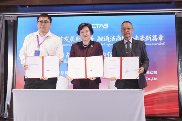 泰国融商一带一路法律与商事服务中心开业典礼成功举办 一带一路 国际商事 泰国融商一带一路法律与商事服务中心开业典礼成功举办 一带一路 国际商事