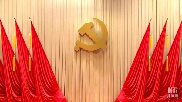 时政新闻眼丨“十五五”开局之年，总书记“新年第一课”这样划重点  一带一路 十五五