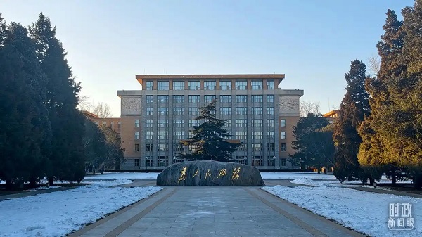 时政新闻眼丨“十五五”开局之年，总书记“新年第一课”这样划重点  一带一路 十五五