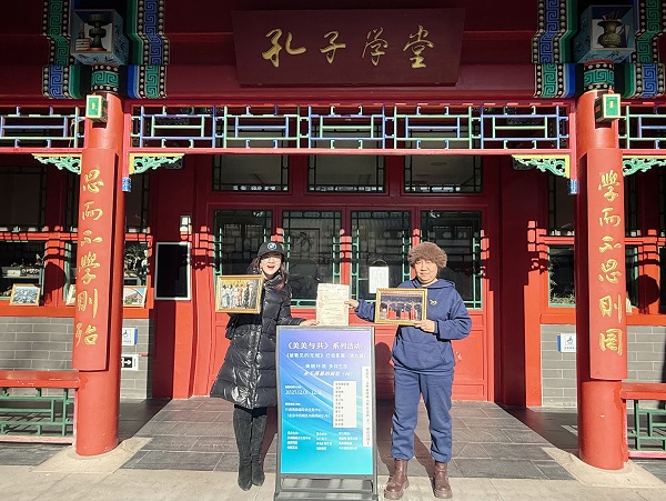 《美美与共》系列跨年疗愈影展《被看见的无框》在什刹海开幕 一带一路 丝路文化 艺术展览 艺术疗愈 《美美与共》系列跨年疗愈影展《被看见的无框》在什刹海开幕 一带一路 丝路文化 艺术展览 艺术疗愈