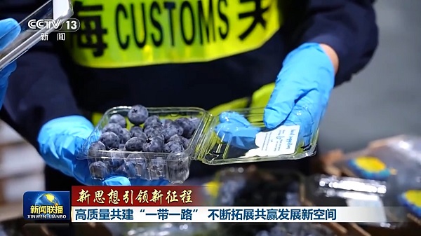 新思想引领新征程丨高质量共建“一带一路” 不断拓展共赢发展新空间  一带一路  十五五  硬联通 软联通  心联通