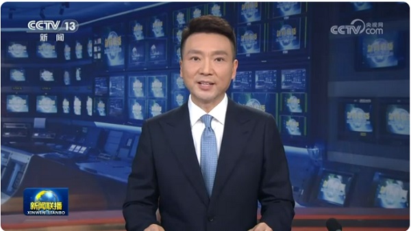 关于锚定农业农村现代化 扎实推进乡村全面振兴的意见 