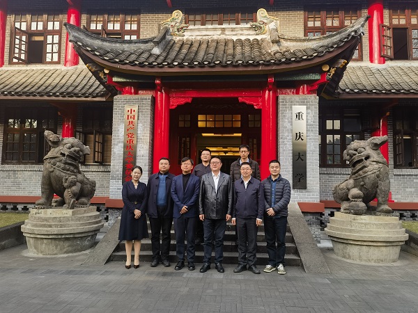“一带一路”科学技术协会副秘书长李仁莹教授受邀访问重庆大学和重庆市沙坪坝区中欧（渝新欧）班列园区  一带一路  中欧班列  科学技术  互联互通