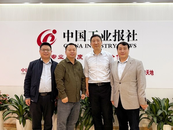 中国工业报社与神笔生物共探科技文旅新路径拓展应用场景