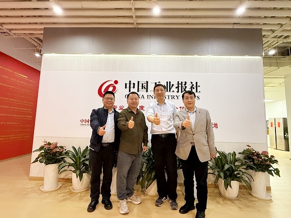 中国工业报社与神笔生物共探科技文旅新路径 助力发光植物技术拓展应用场景 丝路文旅 神笔生物 科技文旅 中国工业报社 一带一路 中国工业报社与神笔生物共探科技文旅新路径 助力发光植物技术拓展应用场景 丝路文旅 神笔生物 科技文旅 中国工业报社 一带一路