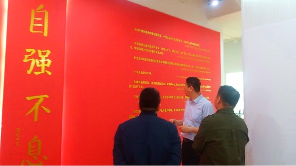 中国工业报社与神笔生物共探科技文旅新路径 助力发光植物技术拓展应用场景 丝路文旅 神笔生物 科技文旅 中国工业报社 一带一路 中国工业报社与神笔生物共探科技文旅新路径 助力发光植物技术拓展应用场景 丝路文旅 神笔生物 科技文旅 中国工业报社 一带一路