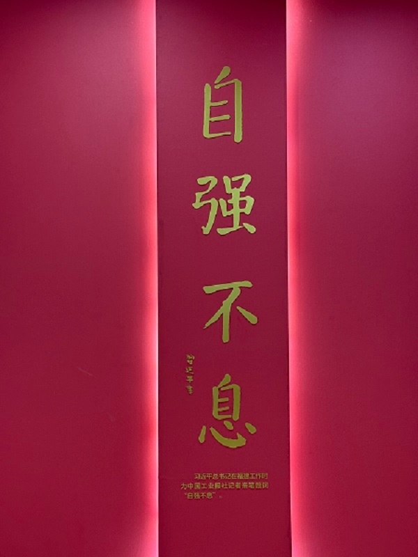 中国工业报社与神笔生物共探科技文旅新路径 助力发光植物技术拓展应用场景 丝路文旅 神笔生物 科技文旅 中国工业报社 一带一路 中国工业报社与神笔生物共探科技文旅新路径 助力发光植物技术拓展应用场景 丝路文旅 神笔生物 科技文旅 中国工业报社 一带一路