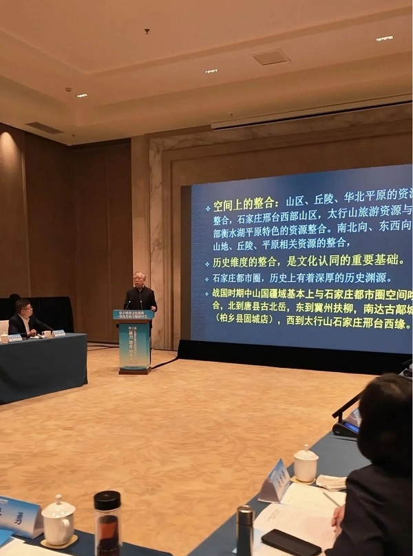 石家庄都市圈文化旅游一体化发展的战略思考 一带一路 丝路文化 丝路文旅 石家庄 都市圈文化 石家庄都市圈文化旅游一体化发展的战略思考 一带一路 丝路文化 丝路文旅 石家庄 都市圈文化