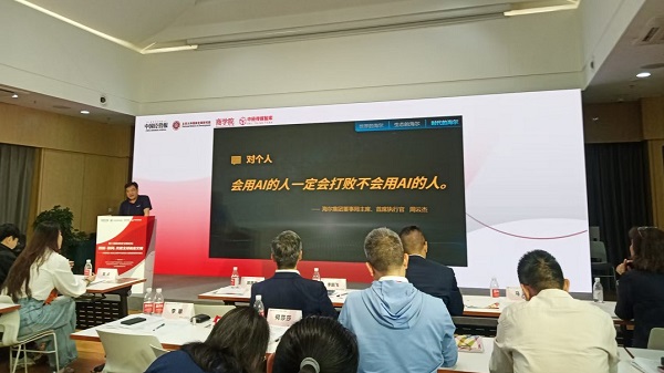 从海尔的“先难后易”到“先易后难”看传统制造业构建AI时代智能经济的发展路径 一带一路 企业出海 传统制造 智能经济 人工智能 大模型 从海尔的“先难后易”到“先易后难”看传统制造业构建AI时代智能经济的发展路径 一带一路 企业出海 传统制造 智能经济 人工智能 大模型